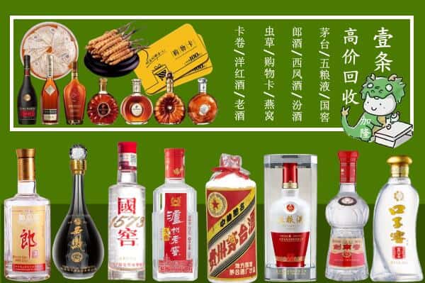 甘南舟曲县跃国烟酒经营部