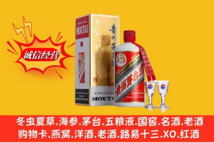 甘南舟曲县回收茅台酒