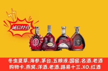甘南舟曲县回收洋酒