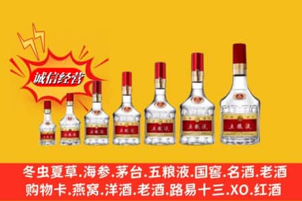 甘南舟曲县回收五粮液