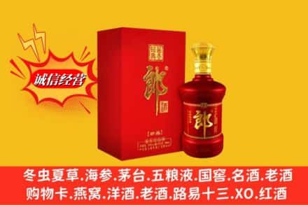 甘南舟曲县名酒回收珍品郎酒.jpg