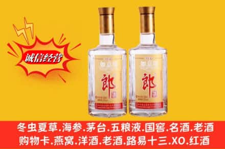 甘南舟曲县名酒回收郎酒.jpg