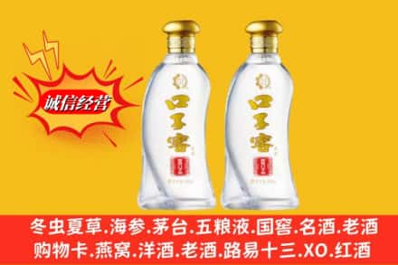 甘南舟曲县回收口子窖