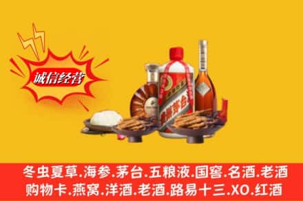 甘南舟曲县回收礼品