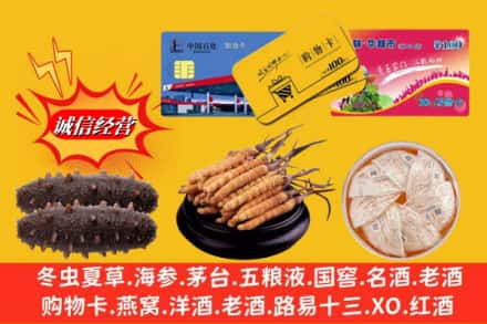 甘南舟曲县回收高档礼品