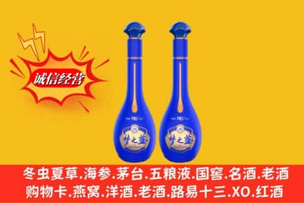 甘南舟曲县名酒回收梦之蓝系列.jpg