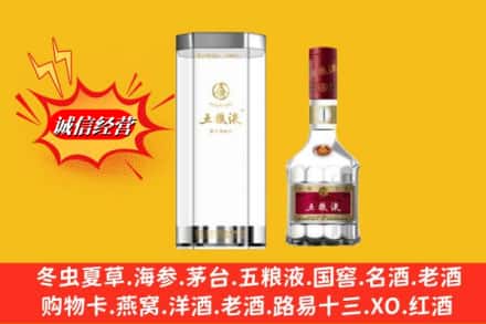 甘南舟曲县名酒回收五粮液8代.jpg